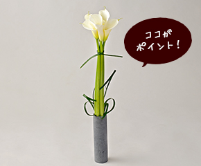作り方