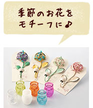 おすすめチェック