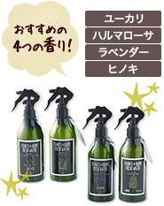 おすすめチェック