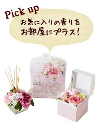 おすすめチェック!