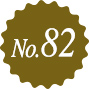 no82